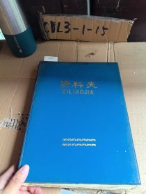 冷 冲 模中华人民共和国第影机械工业部