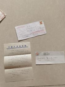 宁波大学教授、著名诗人叶元章钢笔信札一通一页带封