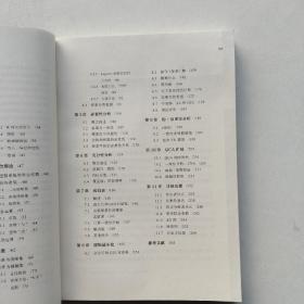 一版一印：《QCA方法从入门到精通：基于R语言》