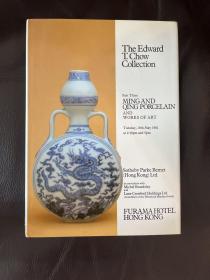 香港苏富比 1981年5月19日 仇焱之私人专场 第三辑 各式珍玩 太仓仇氏抗希斋曾藏珍品..