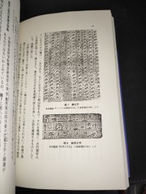 中国の女文字