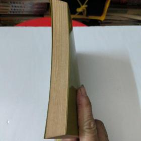 耕堂读书记(如图)