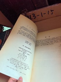 水下工程测量