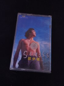 《郑伊健 SENSES》磁带，滚石供版，上海声像出版社出版发行（缺歌词）