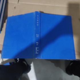 圖書館論壇2008.4/6