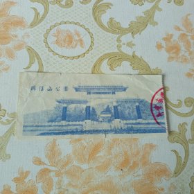 锦江山公园 门票