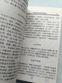 求福知音