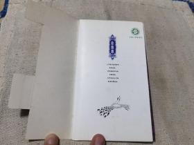 母亲节明信片一套2001年