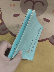 少林寺资料集续编