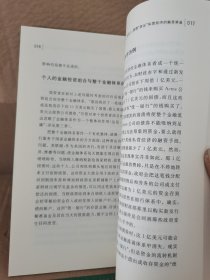 美国的迷思：为何中国经济快速发展而美国经济停滞不前 实物拍摄