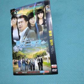 瞧这一家子 主演张嘉译朱媛媛 2DVD光盘