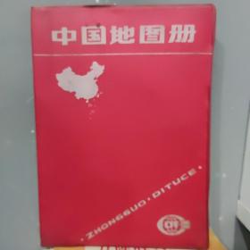 中国地图册1988年