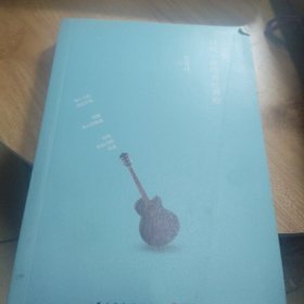 人生里，总有一段传奇在等你