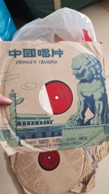 1962年。黑胶唱片：宇宙峰，梅兰芳。原装九品。