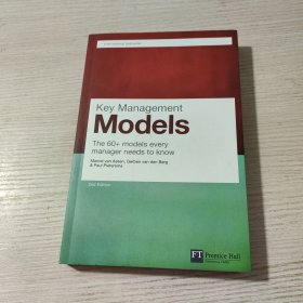 Key Management Models: The 60+ Models Every Manager Needs to Know