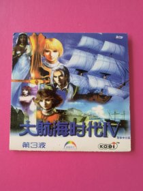 游戏软件：大航海时代 IV 第3波（简体中文版，正版原装全新）