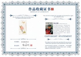 耿孟刚，1953年出生于河北石家庄。现为中国美术家协会会员，中国传统艺术鉴定评估委员会艺术家学部委员，中国当代艺术协会副主席，河北省漫画艺委会副会长，中国剑光书画院副院长兼高级院士，国家一级美术师。画芯尺寸:51x100(cm)，己托底，手绘保真。(43668#)