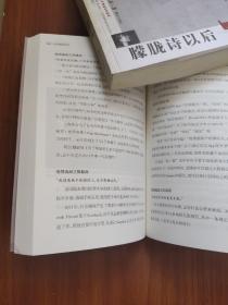 人生太短只够相爱（新周刊情爱观）/观点供应商文丛