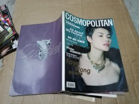 COSMOPOLITAN 204