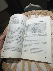 法汉翻译理论与实践 罗顺江、马彦华 著 外语教学与研究出版社9787560044811