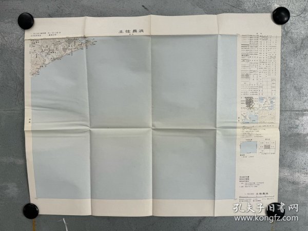 日本地方地图 42 土佐长浜 昭和48年 1:50000，46cm*60cm  地形图 地势图