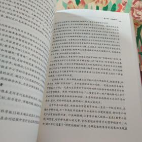 唱教育大风 中国教育学会教育理论刊物分会回眸(1989-2019)