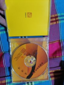 喜洋洋 中国音乐经典 CD光盘1张 正版