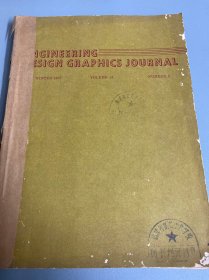 ENGINEERING DESIGN GRAPHICS JOURNAL 1987-1989年 8本合售