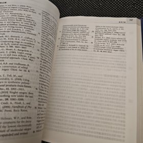 光化学和光物理---概念,研究和应用