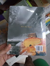 最在晋土