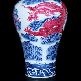 清乾隆青花浮雕胭脂红描金龙纹梅瓶44/29厘米