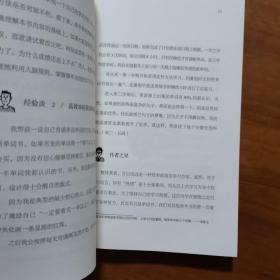 考试脑科学脑科学中的高效记忆法（放门口位左）