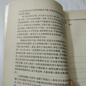 遲轲教授学术研讨交流文集