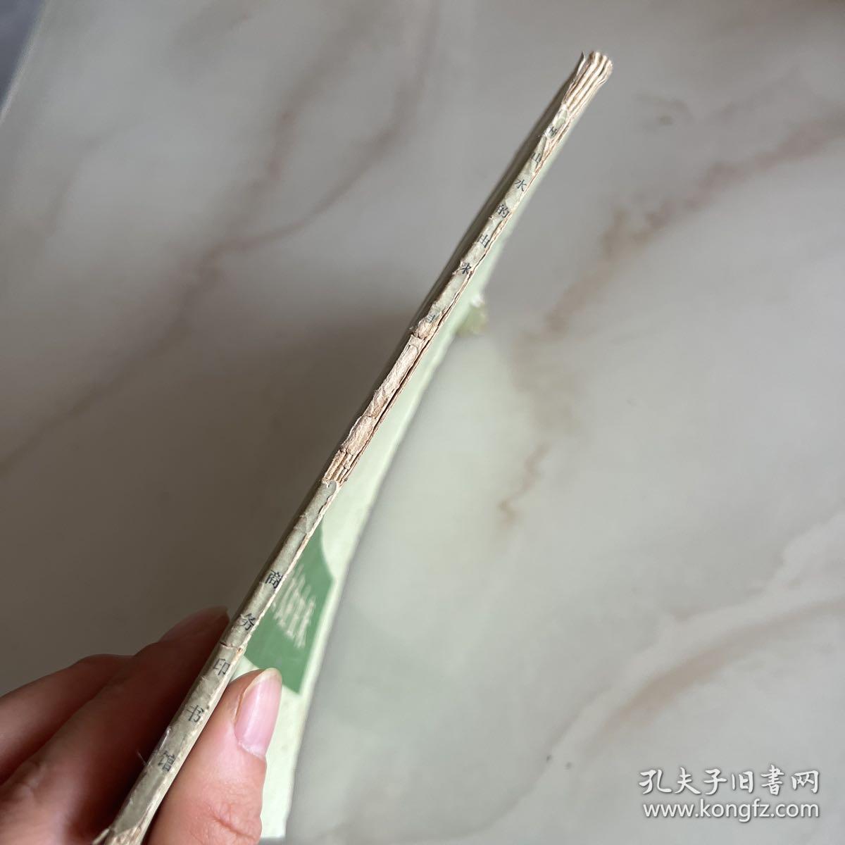 杭州山水的由来