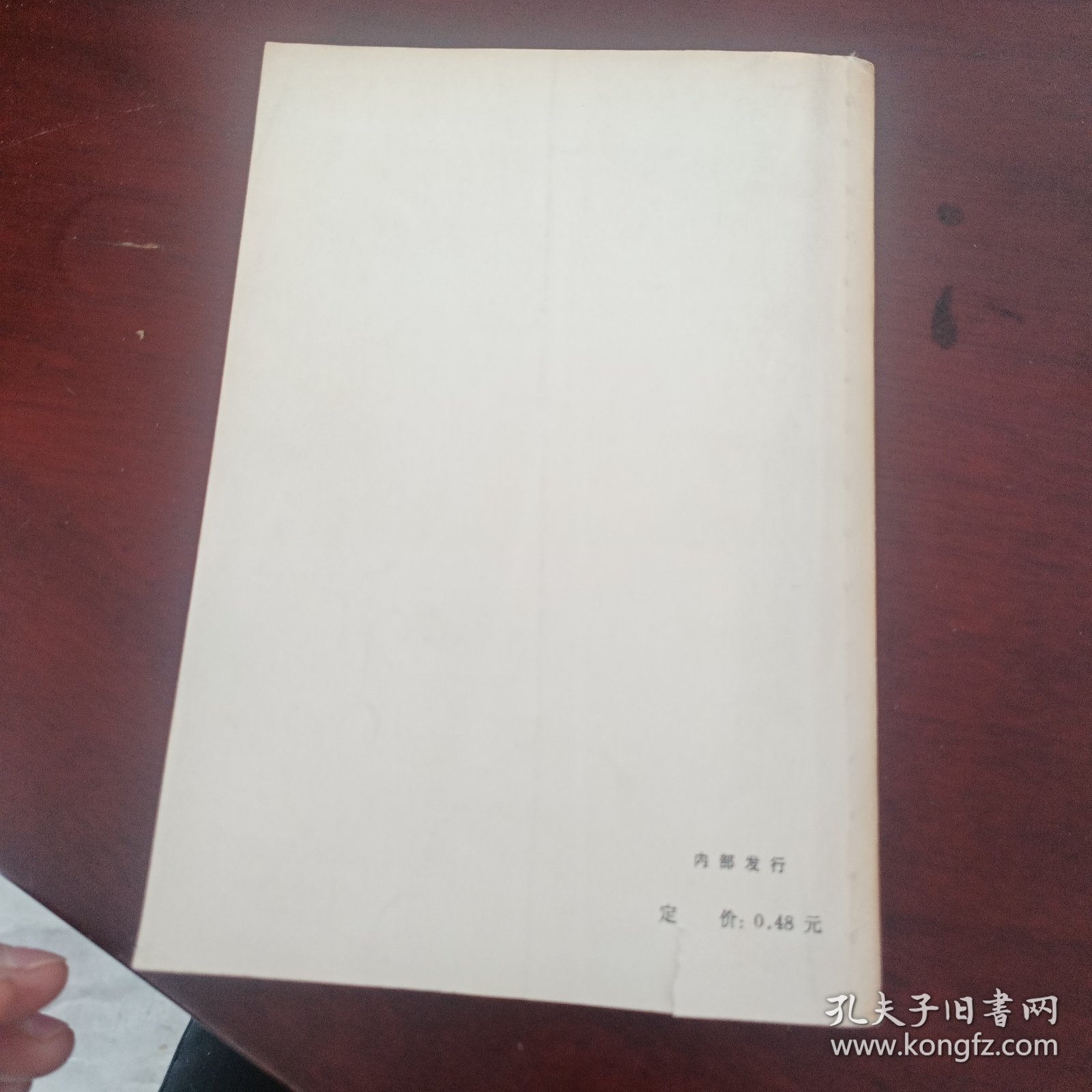 摘译 外国文艺1976年10