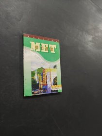 MET聽力理解