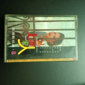 磁带:风靡影视曲8 上海一家人