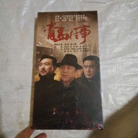 青岛往事DVD（14碟未拆封）