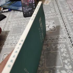 低速空气动力学(品相近9.5品)