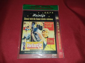 DVD 英俊少年 Heintje - Einmal wird die Sonne wieder scheinen (1970) 海因切·西蒙斯 / 海因茨·莱纳克