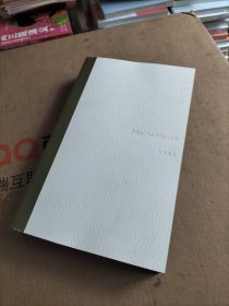 王羲之 六朝贵族的世界