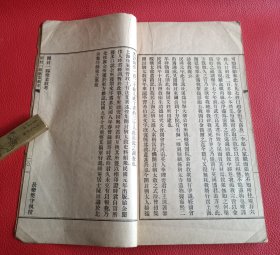 民國1920年排引印新會陳垣朱樊守執校《增訂元也里可溫考，開封一賜樂業教考》一冊全也里可温教，即元代时对于天主基督 教總稱也里可温一词的语源迄无定说﹐比较流行的说法认为源自希腊语ερχωυ，被称为“波斯教”，为基督教中聂思脱略派，唐代又称之为景教或波斯景教大秦景教，一賜樂業指中国古代对来华的犹太人信奉的犹太教的专称[1]。“一赐乐业”是希伯来文，即“以色列”的古音译。重建清真寺，康熙二年碑之考證等