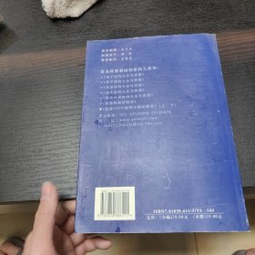 服装200个疑难问题的解答