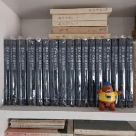 列夫·托尔斯泰文集（全17册，合售） 人民文学出版社 精装正版，一版一印，保存完好，实拍图片，品相嘎嘎新，全新未翻阅