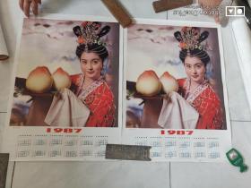 【包老包真 时期**罕见宣传画】4开  1987年祝寿图年历画2张合售  私藏好品  见图