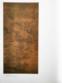 《王季迁藏画》全套3册超大开本超清印刷4开巨册25kg重 出版：2018年 2018年，天津人民美术出版社出版