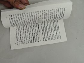 俄国各阶层史 俄B.O.克柳切夫斯基著内页干净无划痕