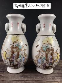 人物象鼻耳赏瓶一对，纯手工绘画，画工精细，人物生动，包浆自然，保存完整，细节如图