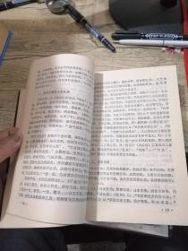 【中医类】血证证治与现代研究（1990年一版一印，仅印3000册，九品）（湖北著名老中医陈如泉主编）