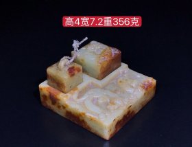 旧藏和田玉璃龙套章，玉质细腻